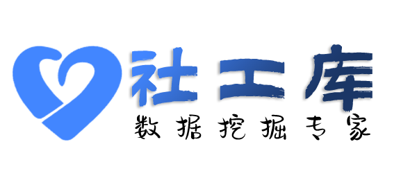 百度社工库查老婆Soul号